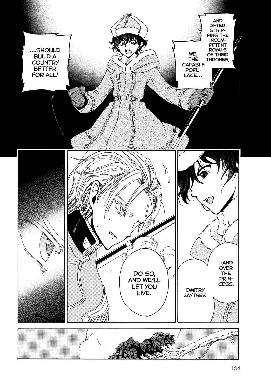 Page 38 Chapter 19.5 Shoukoku no Altair