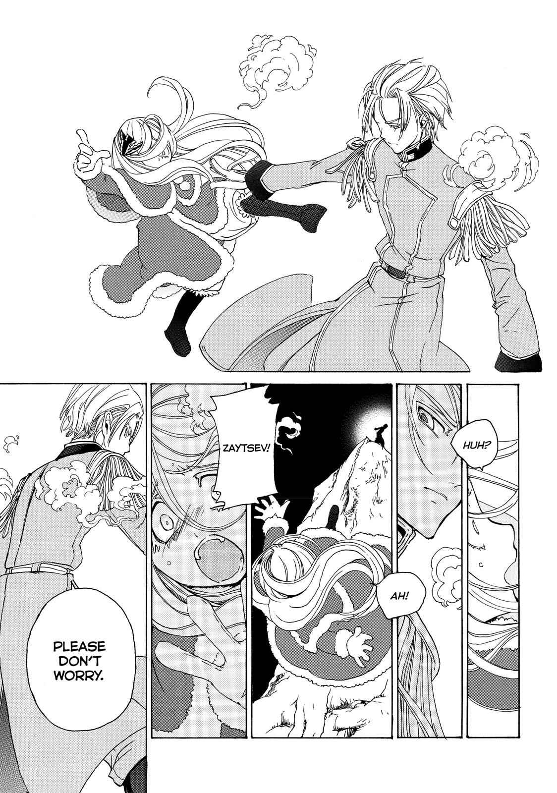 Page 43 Chapter 19.5 Shoukoku no Altair