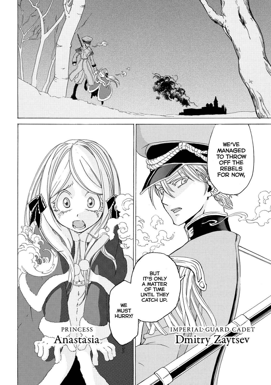 Page 5 Chapter 19.5 Shoukoku no Altair
