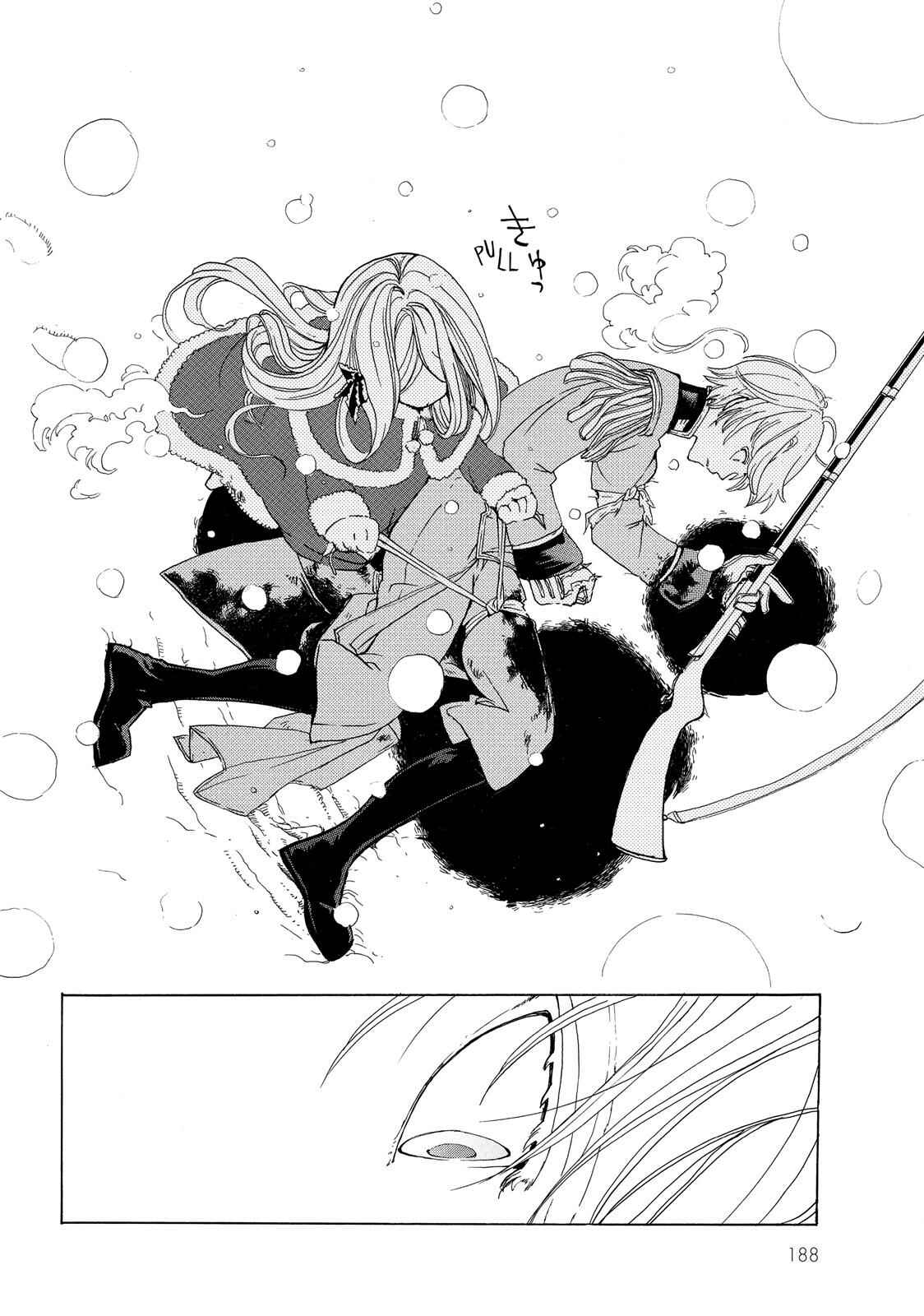 Page 61 Chapter 19.5 Shoukoku no Altair