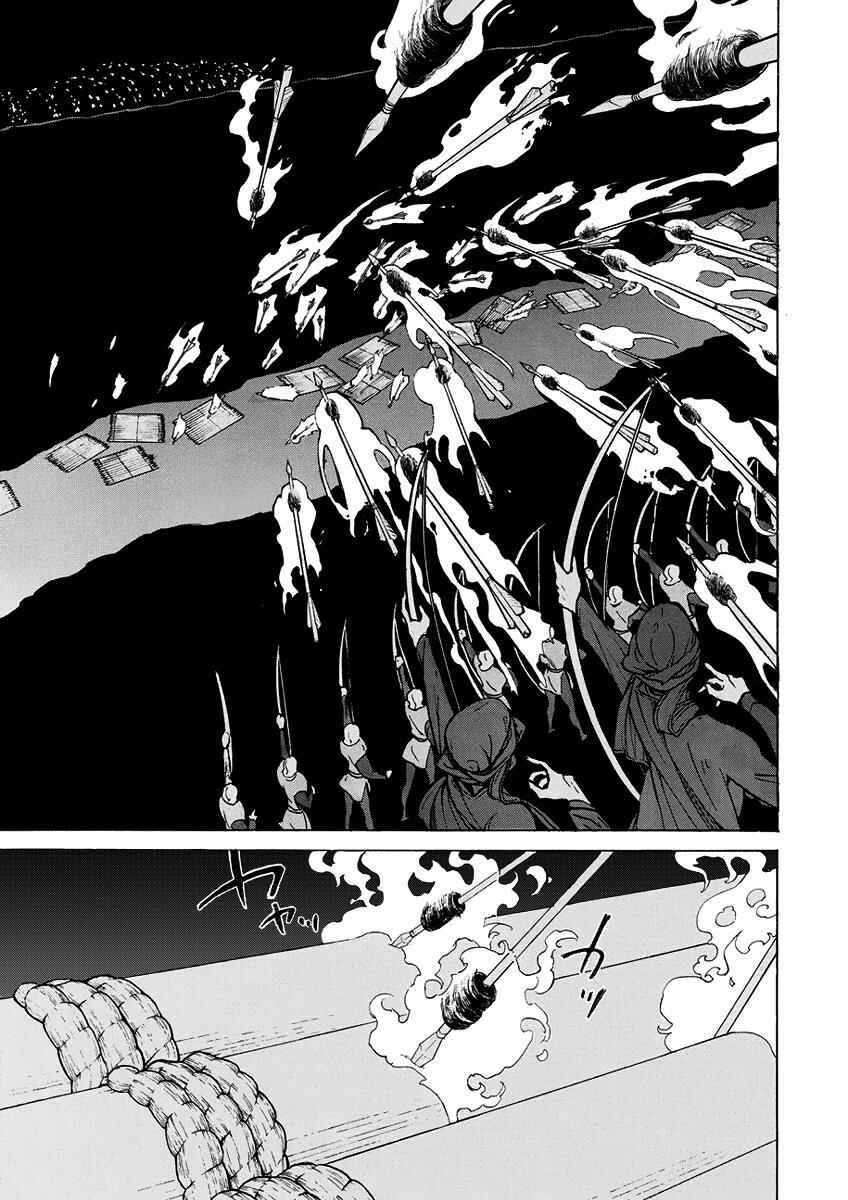 Page 10 Chapter 71 Shoukoku no Altair