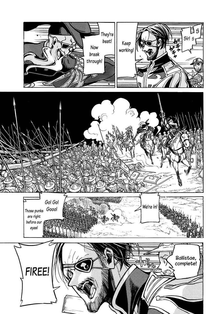Page 17 Chapter 71 Shoukoku no Altair