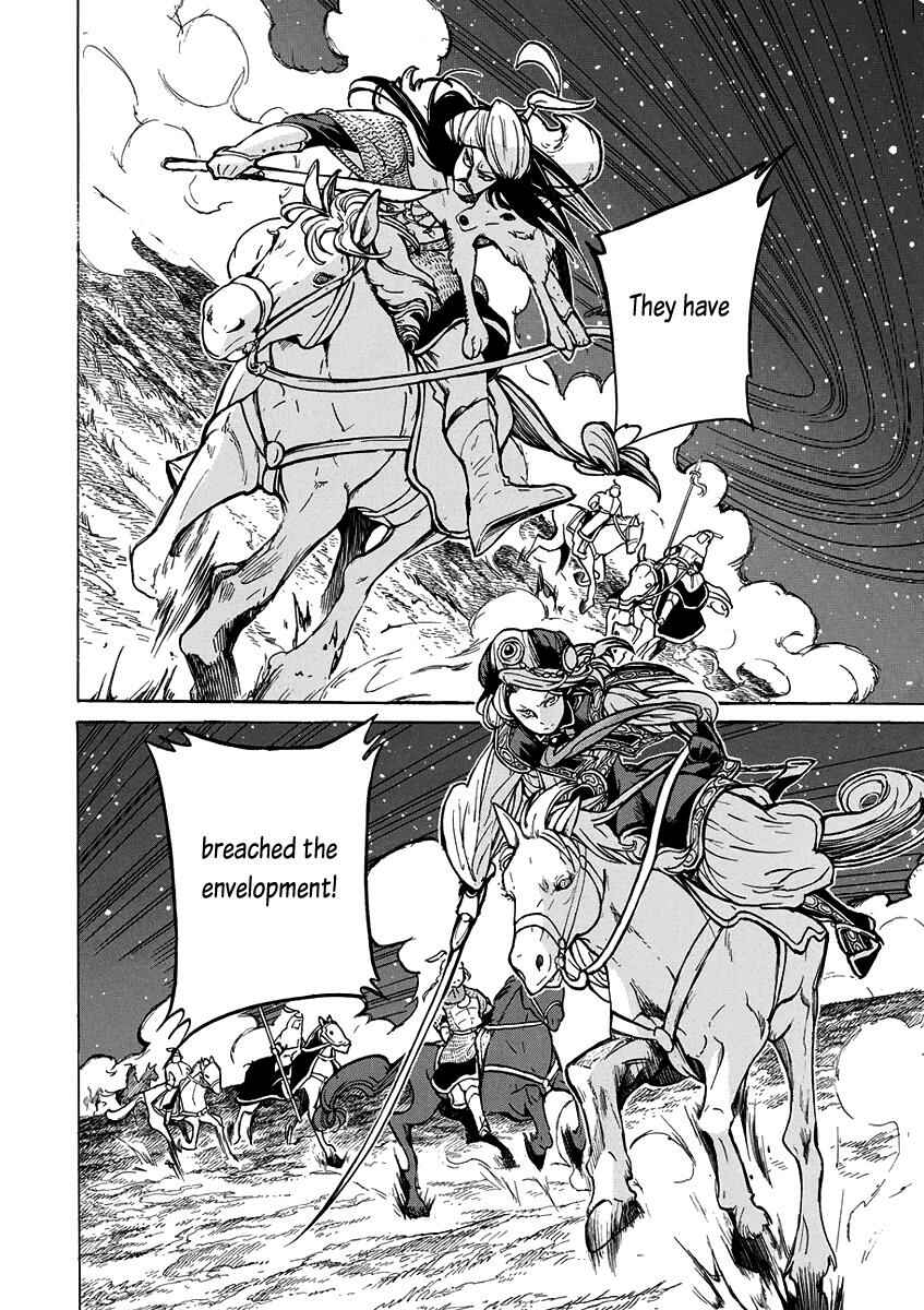 Page 34 Chapter 71 Shoukoku no Altair