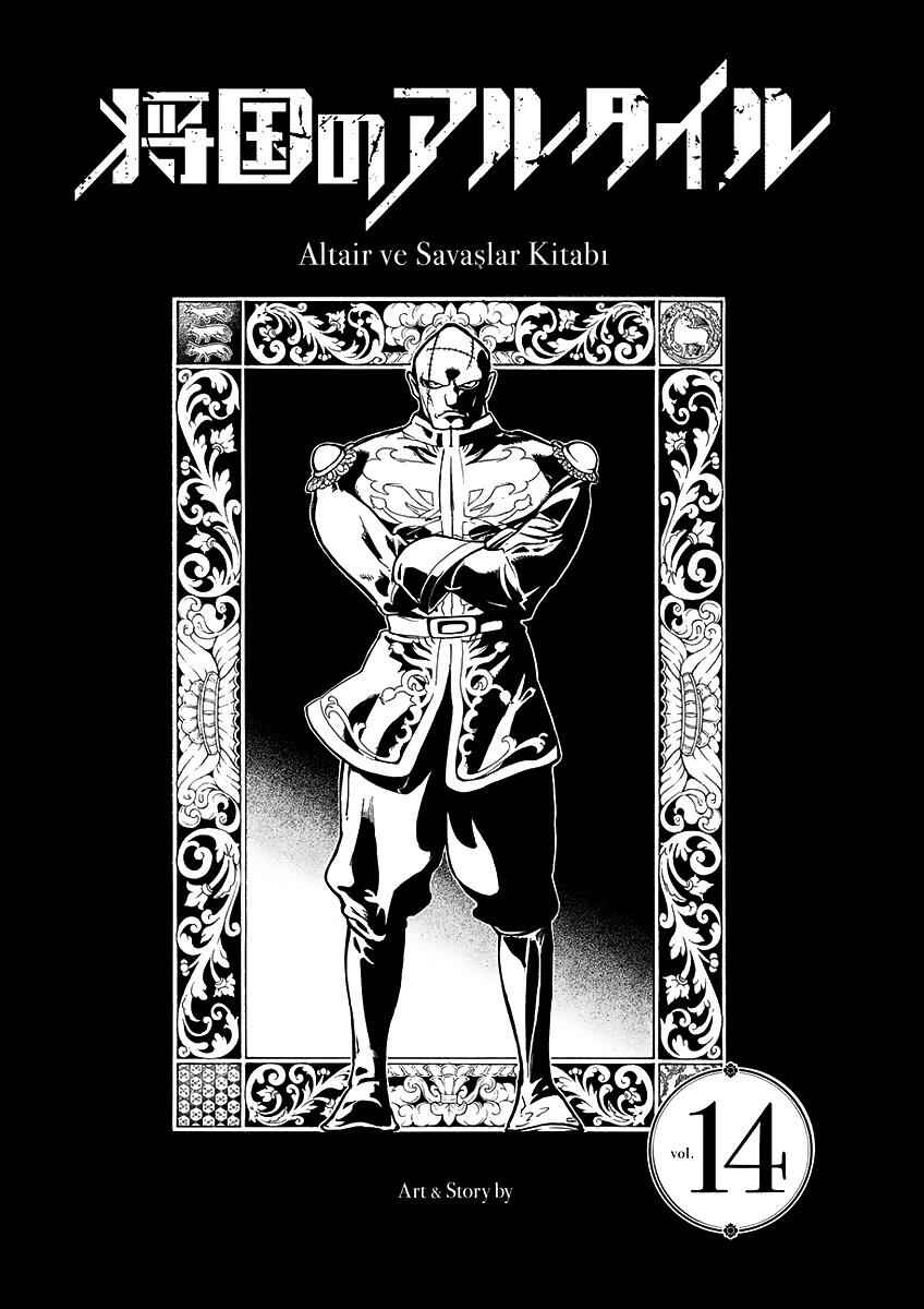 Page 4 Chapter 71 Shoukoku no Altair