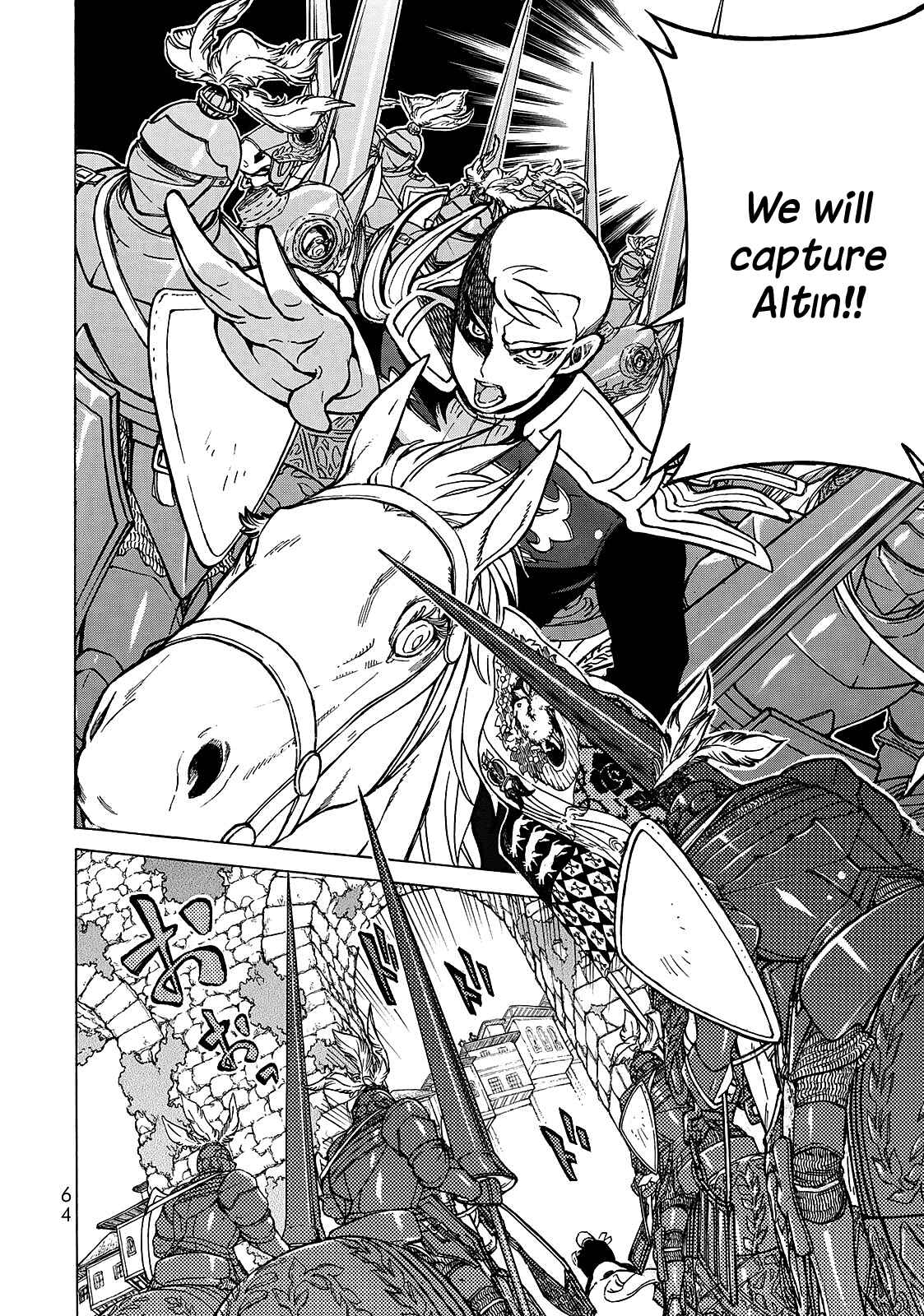 Page 14 Chapter 115 Shoukoku no Altair