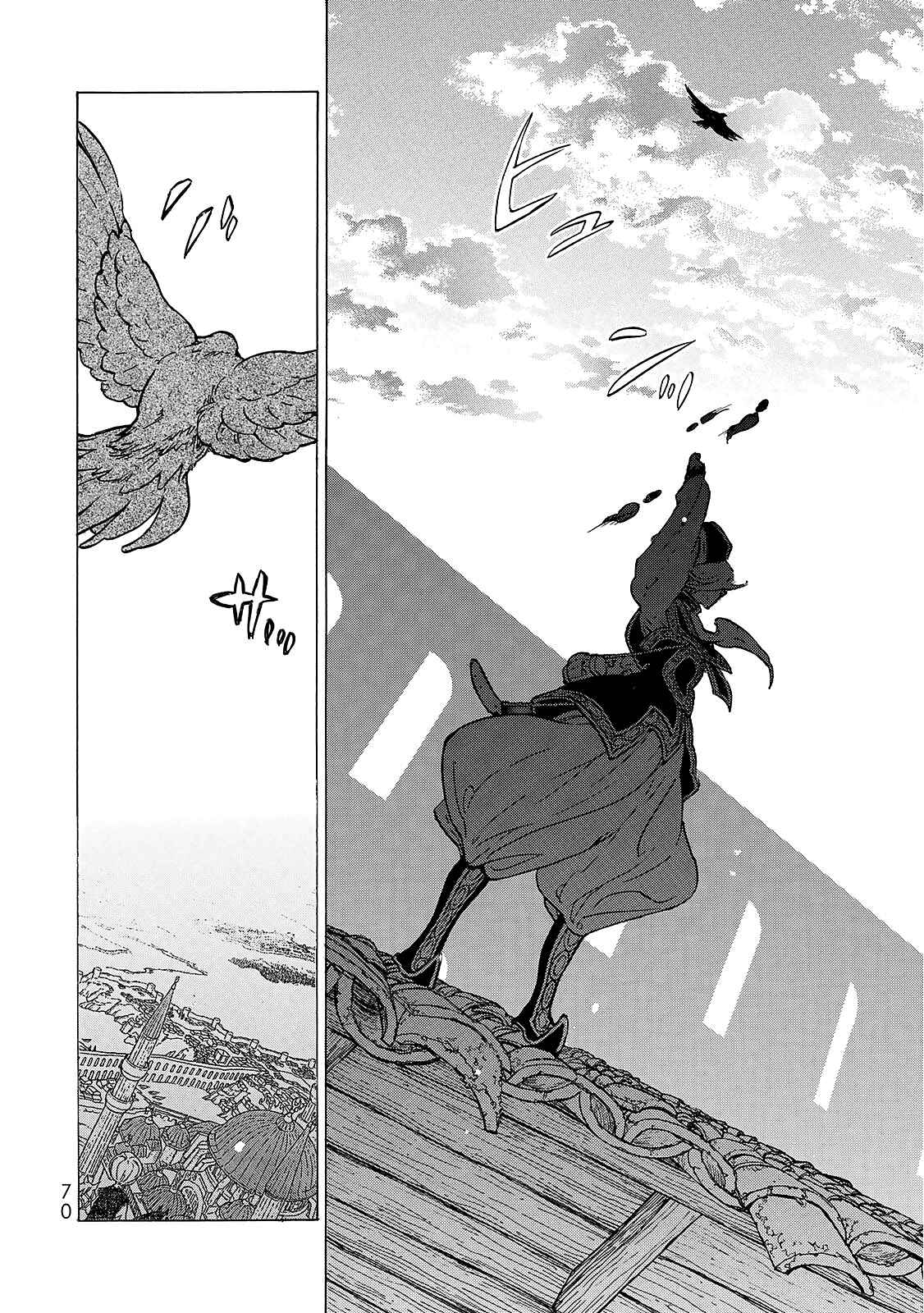 Page 18 Chapter 115 Shoukoku no Altair