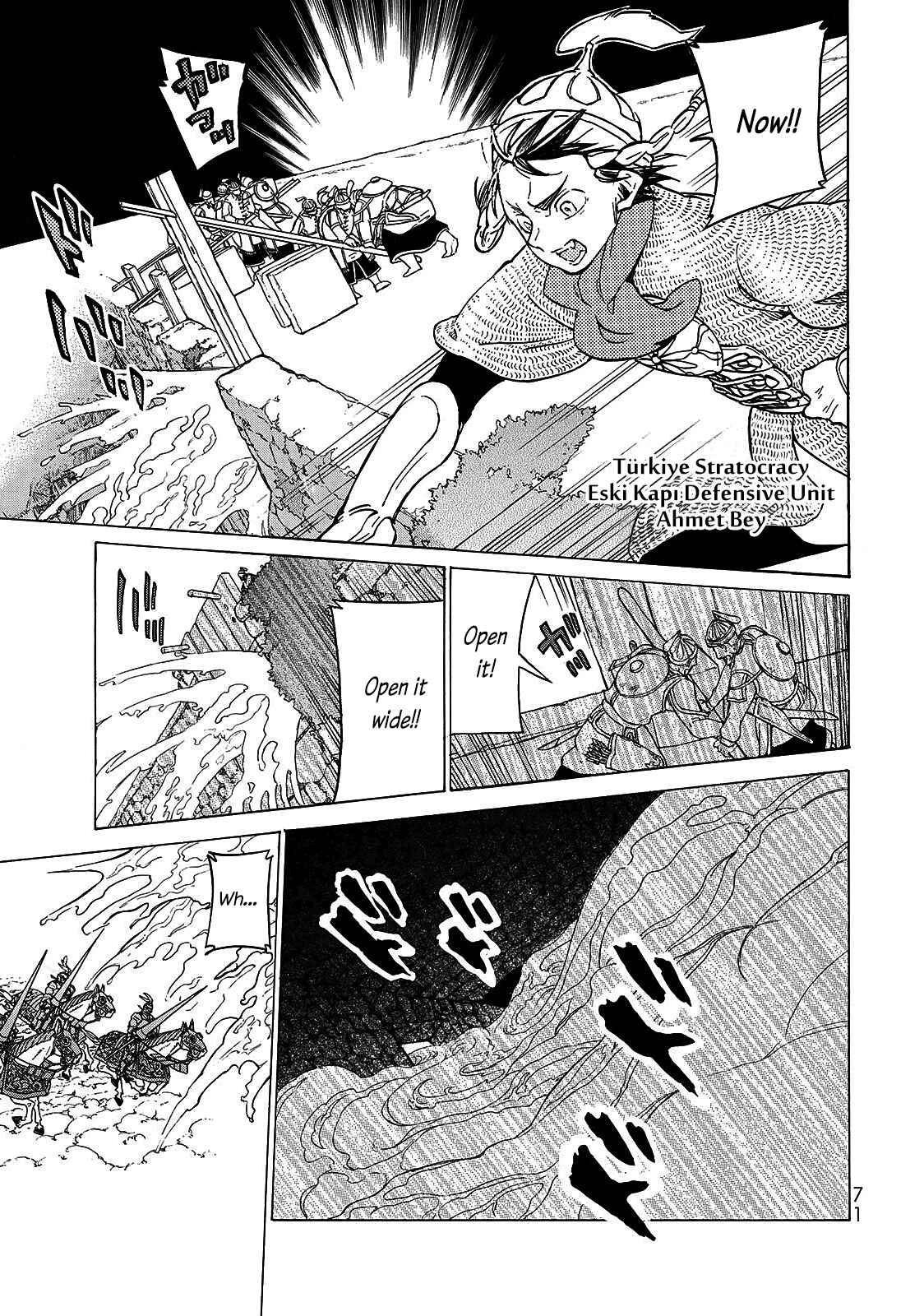 Page 19 Chapter 115 Shoukoku no Altair