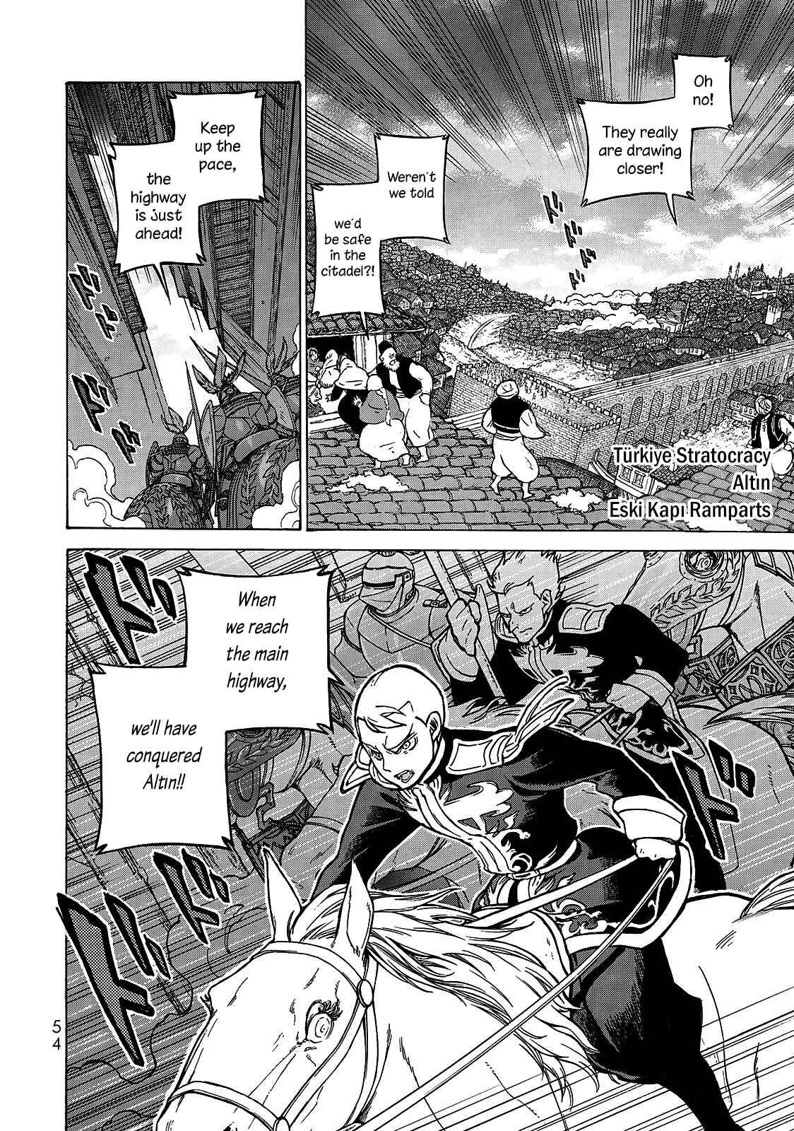 Page 5 Chapter 115 Shoukoku no Altair