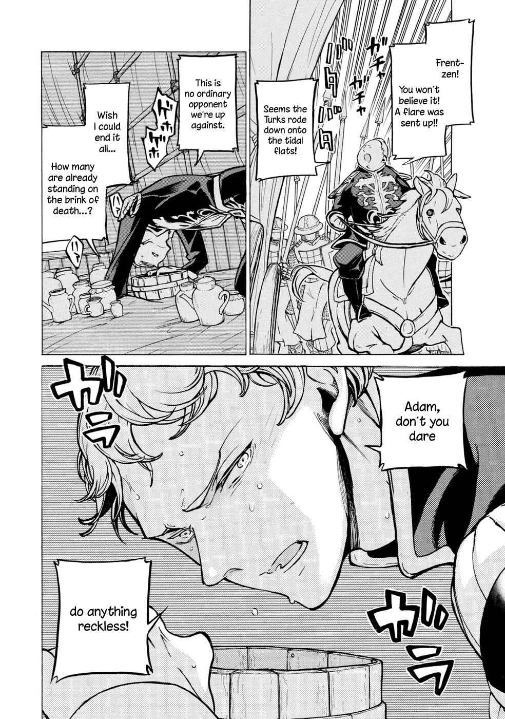 Page 12 Chapter 84 Shoukoku no Altair
