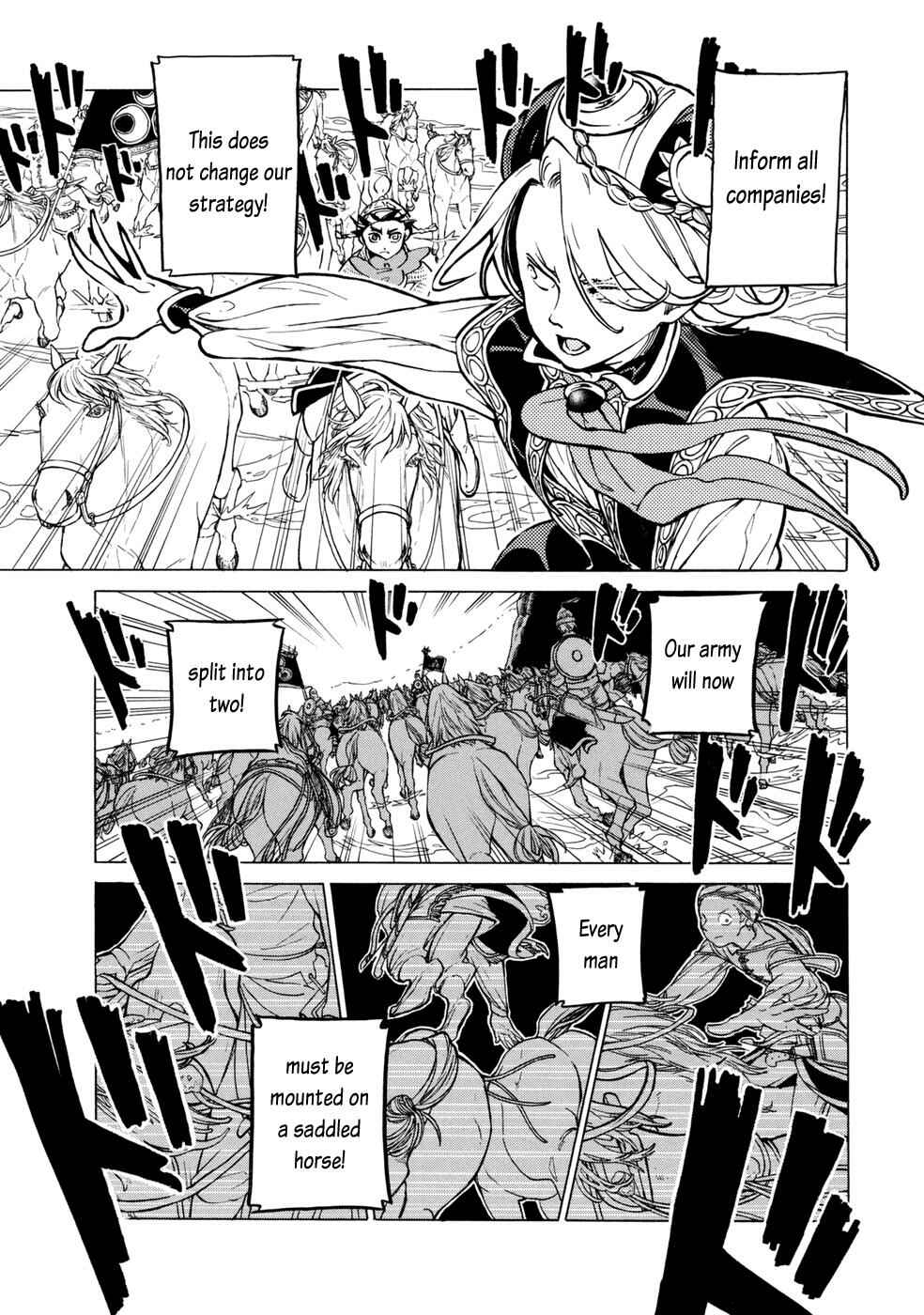 Page 16 Chapter 84 Shoukoku no Altair