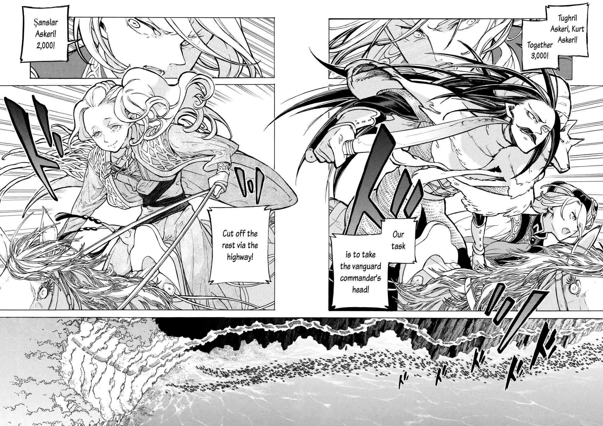 Page 17 Chapter 84 Shoukoku no Altair