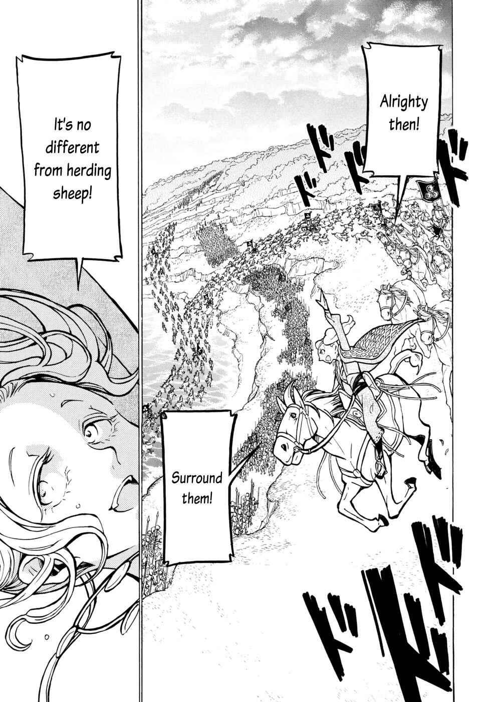 Page 19 Chapter 84 Shoukoku no Altair