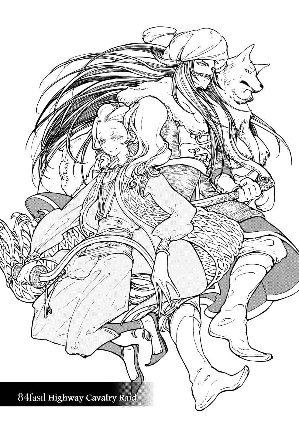 Page 2 Chapter 84 Shoukoku no Altair