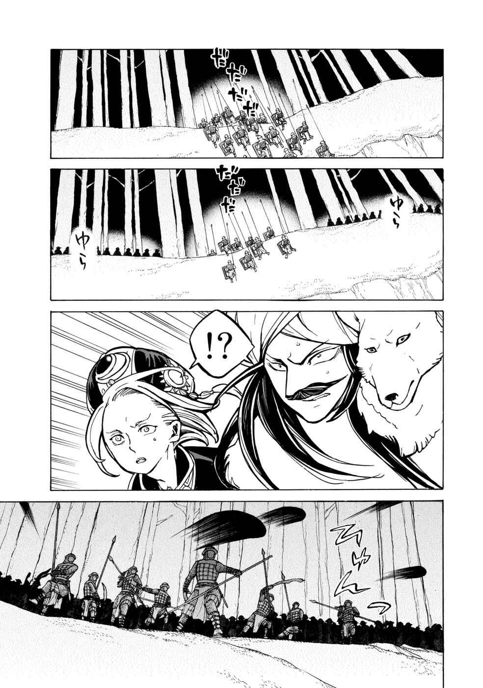 Page 23 Chapter 84 Shoukoku no Altair