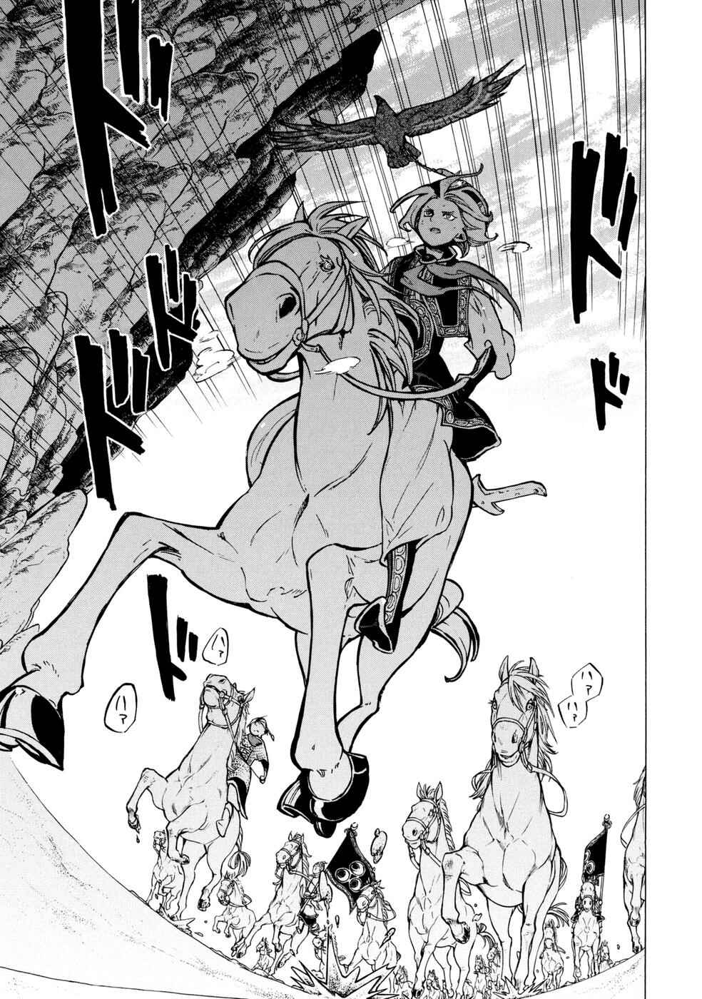 Page 4 Chapter 84 Shoukoku no Altair