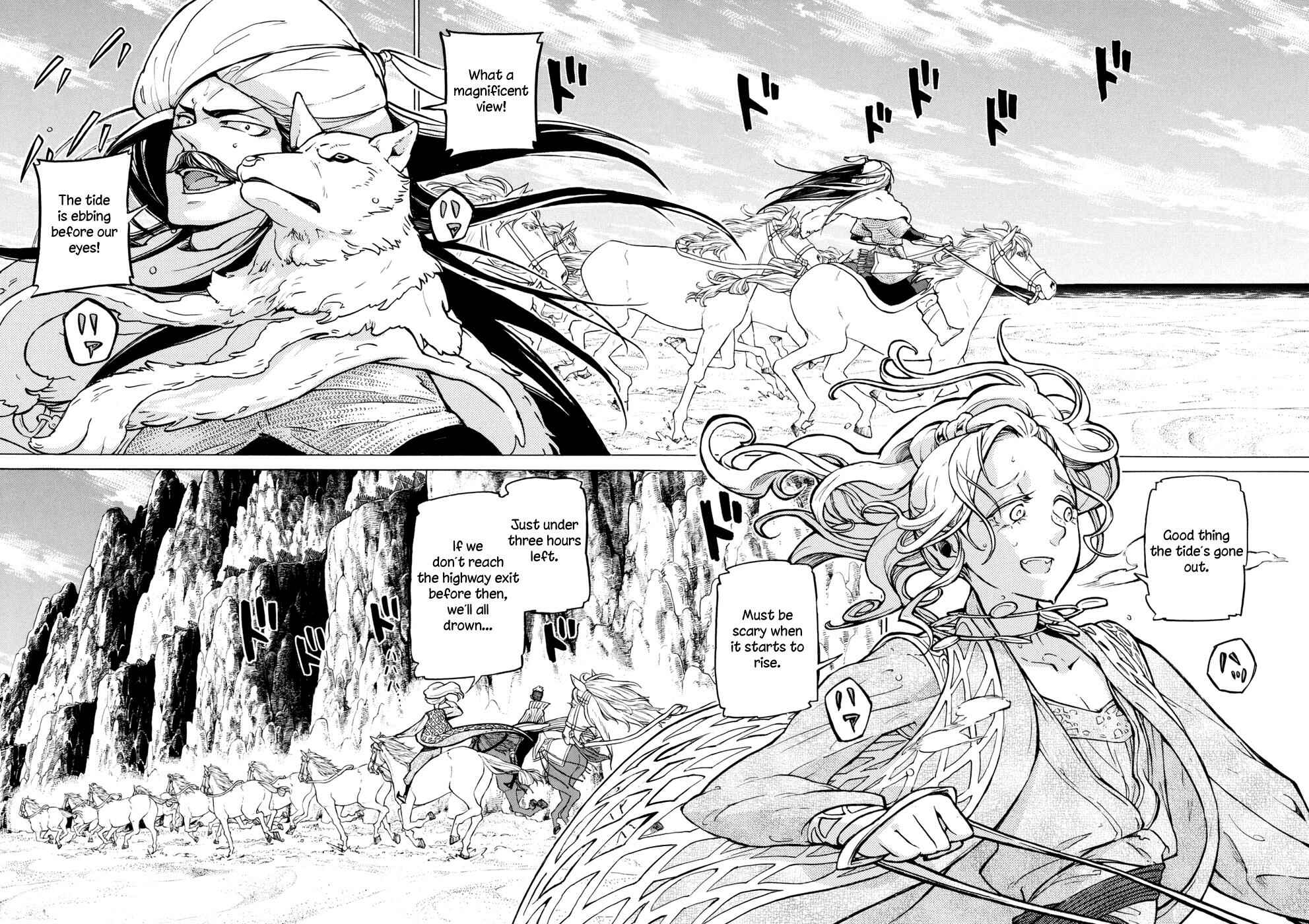 Page 5 Chapter 84 Shoukoku no Altair