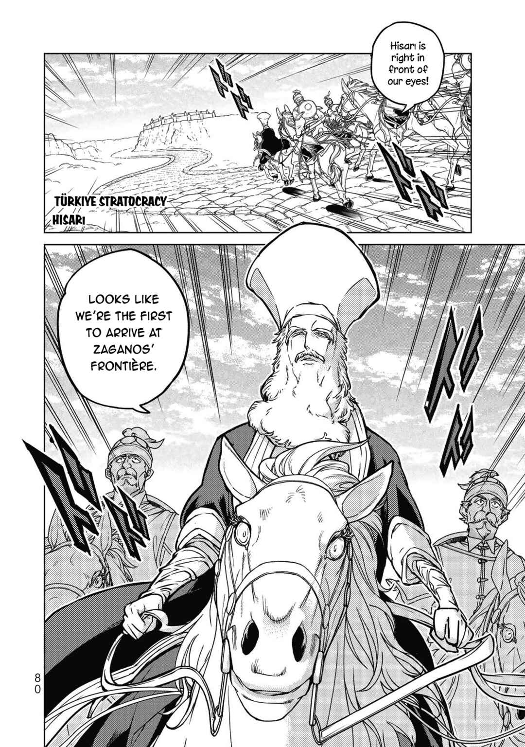 Page 13 Chapter 145 Shoukoku no Altair