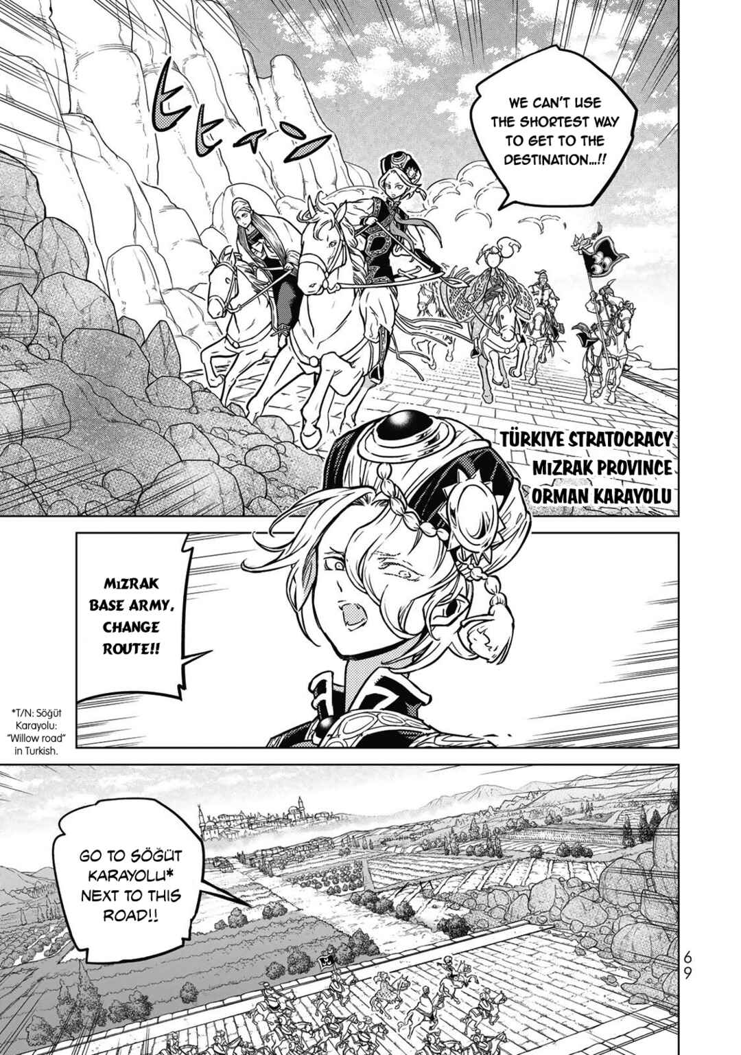 Page 2 Chapter 145 Shoukoku no Altair