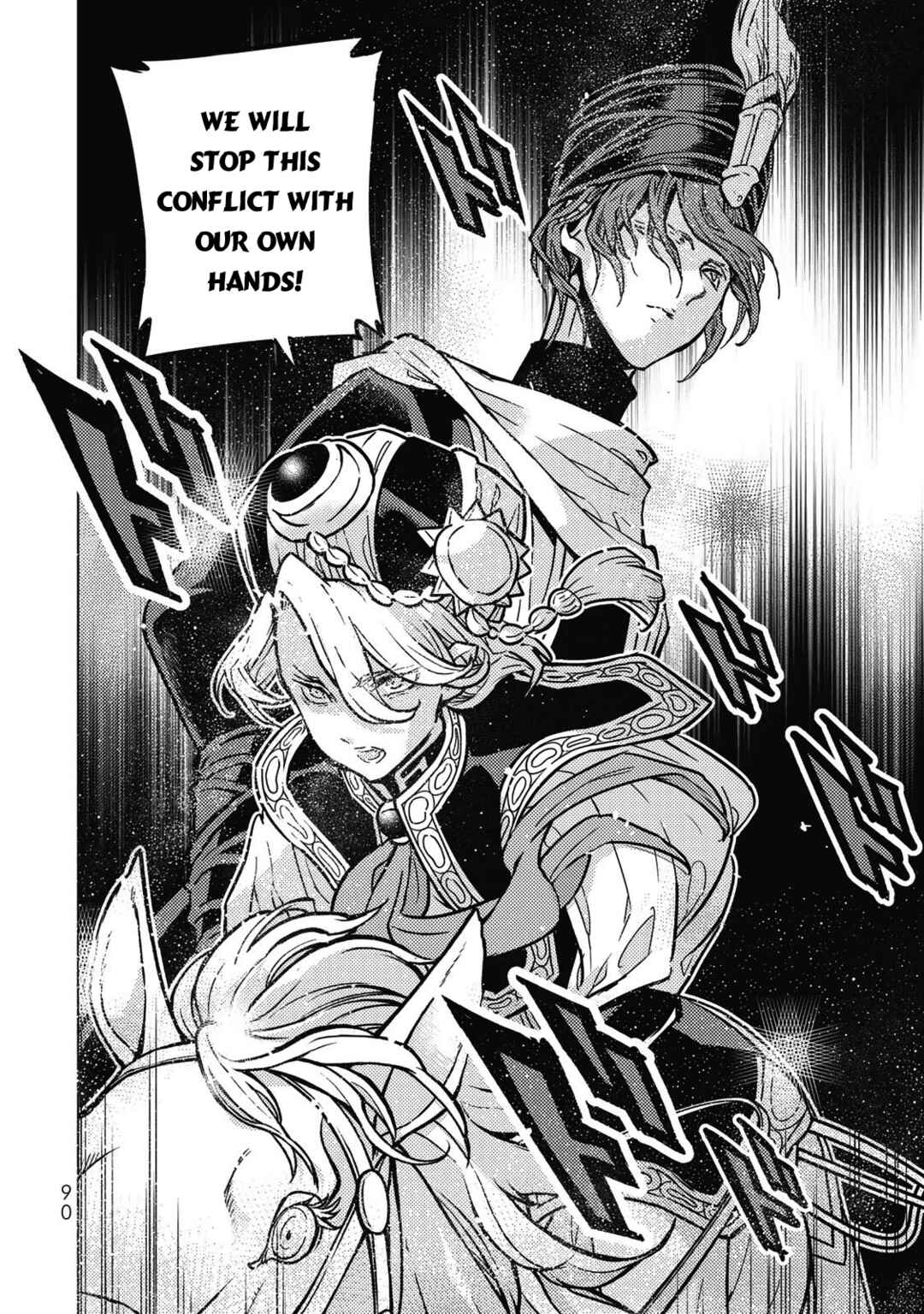 Page 23 Chapter 145 Shoukoku no Altair