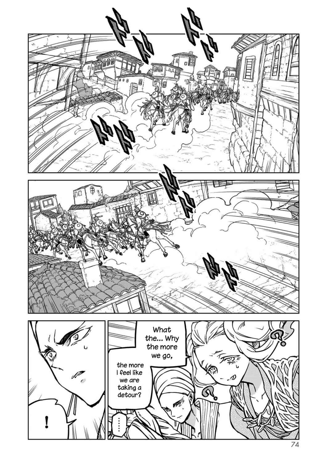 Page 7 Chapter 145 Shoukoku no Altair