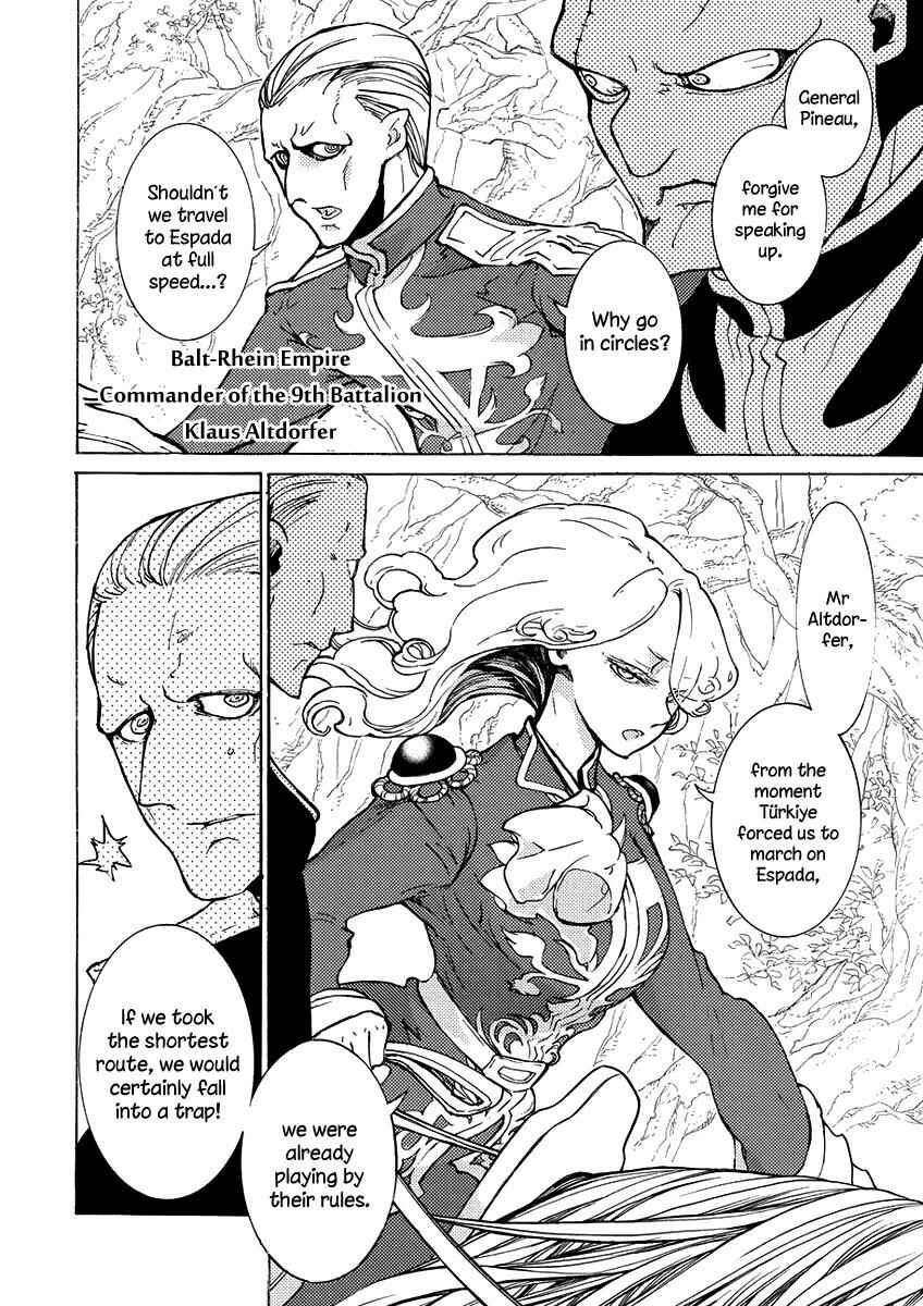 Page 11 Chapter 73 Shoukoku no Altair