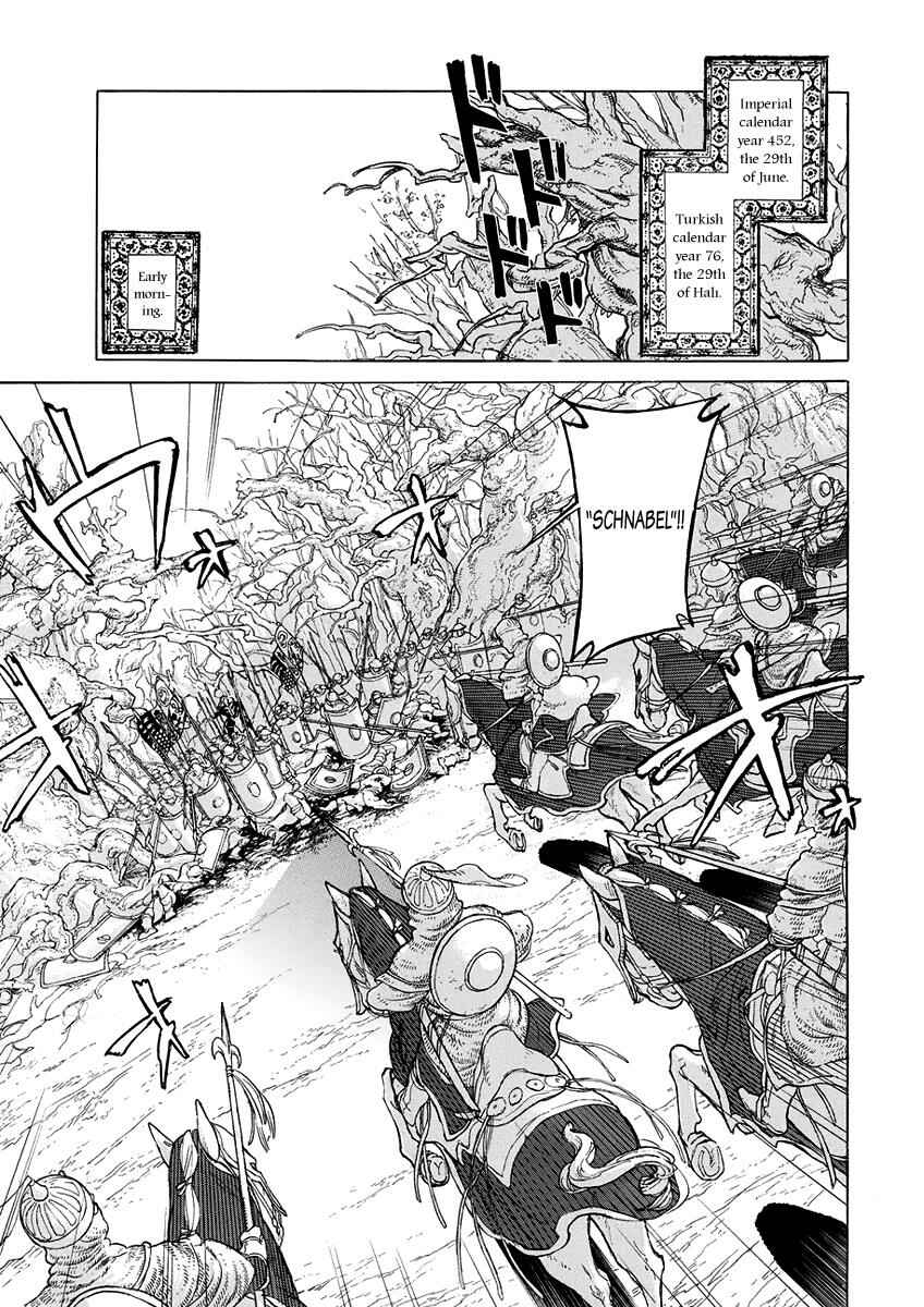 Page 2 Chapter 73 Shoukoku no Altair