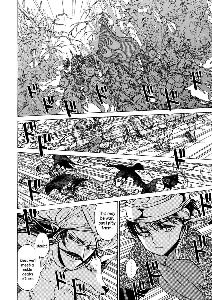 Page 20 Chapter 73 Shoukoku no Altair