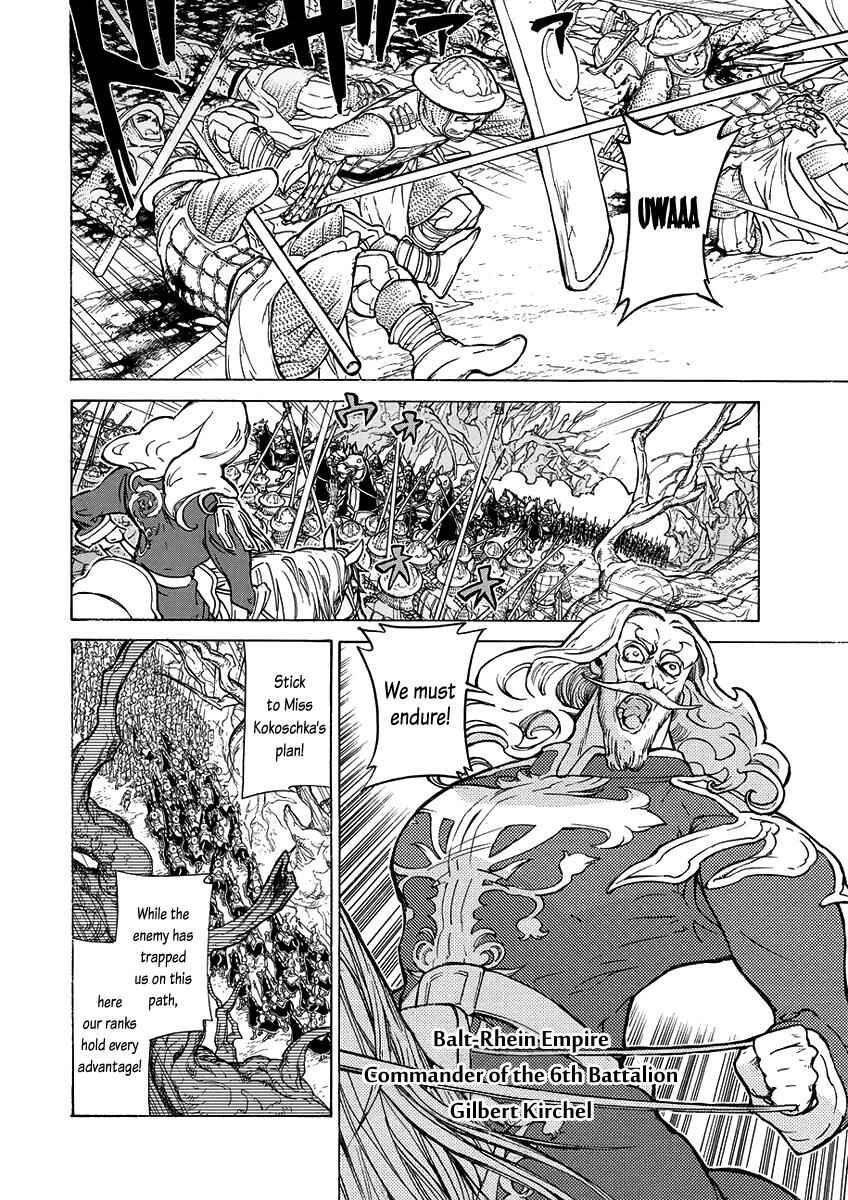 Page 3 Chapter 73 Shoukoku no Altair