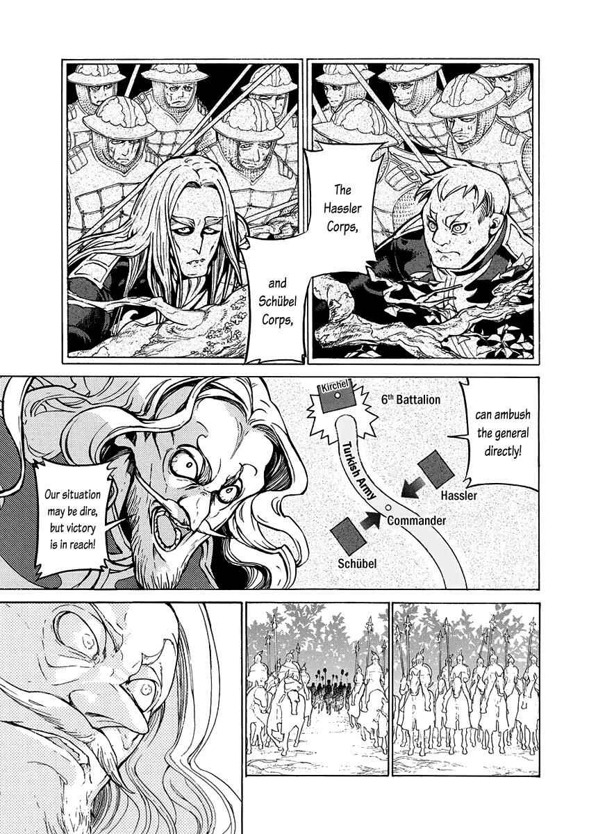 Page 4 Chapter 73 Shoukoku no Altair