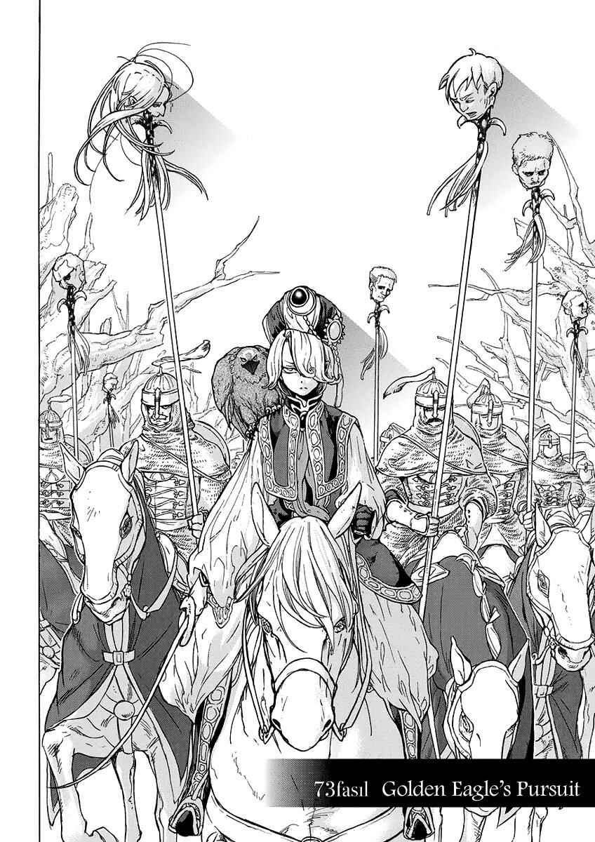 Page 5 Chapter 73 Shoukoku no Altair