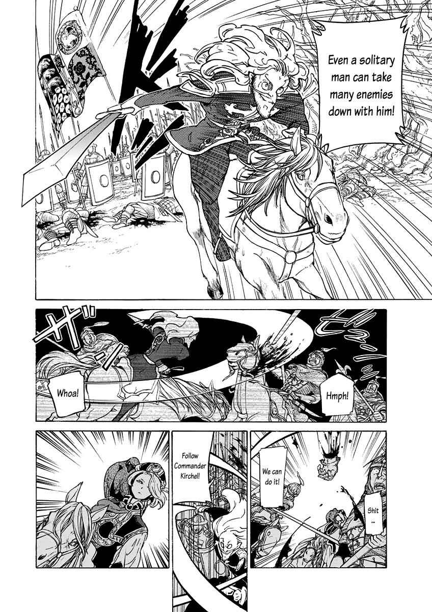 Page 7 Chapter 73 Shoukoku no Altair