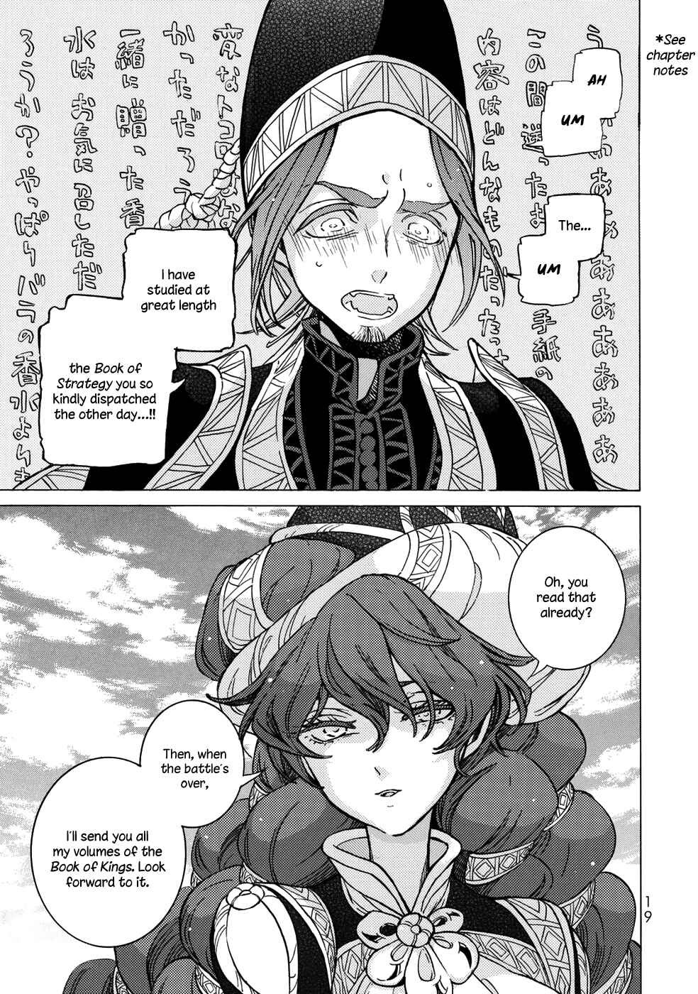 Page 19 Chapter 102 Shoukoku no Altair