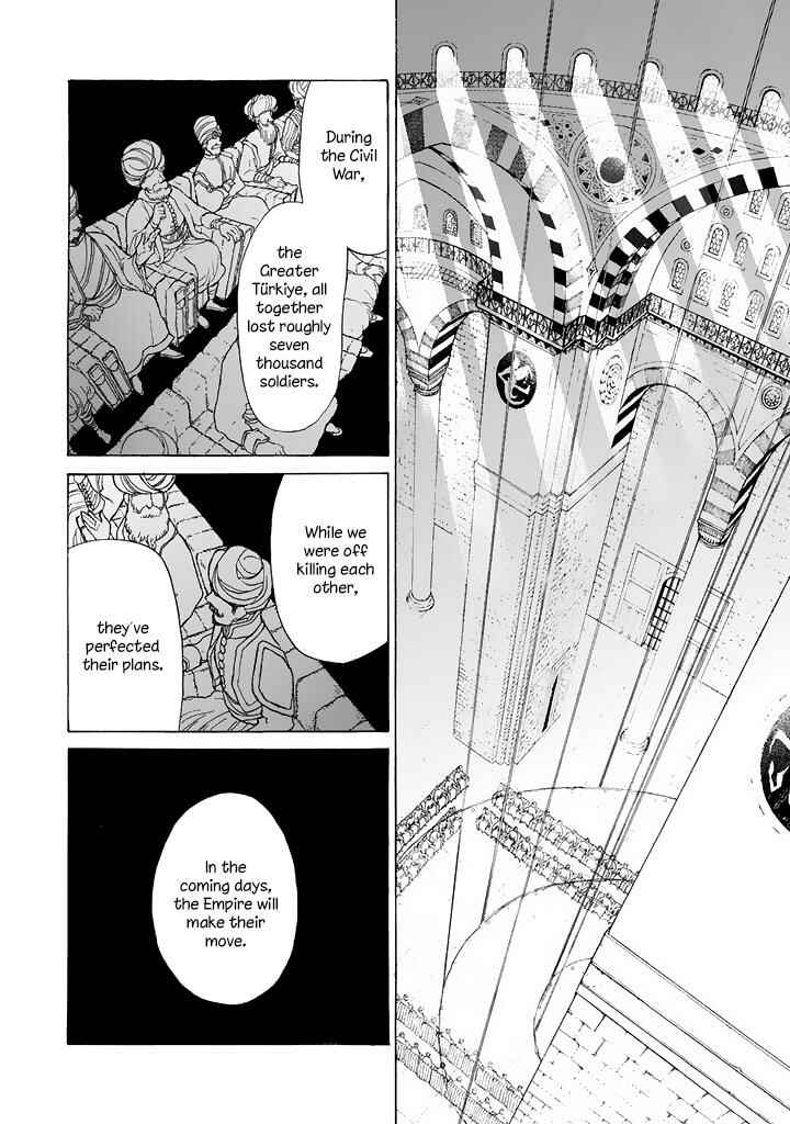 Page 18 Chapter 36 Shoukoku no Altair