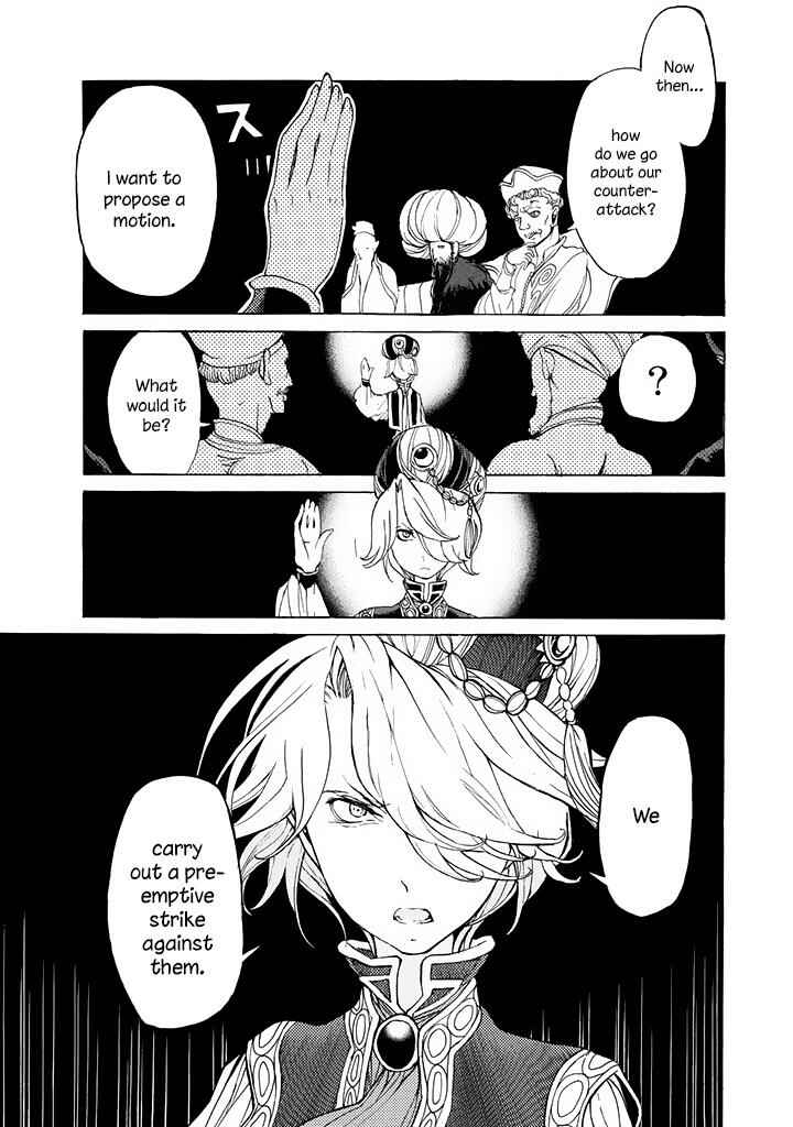 Page 19 Chapter 36 Shoukoku no Altair