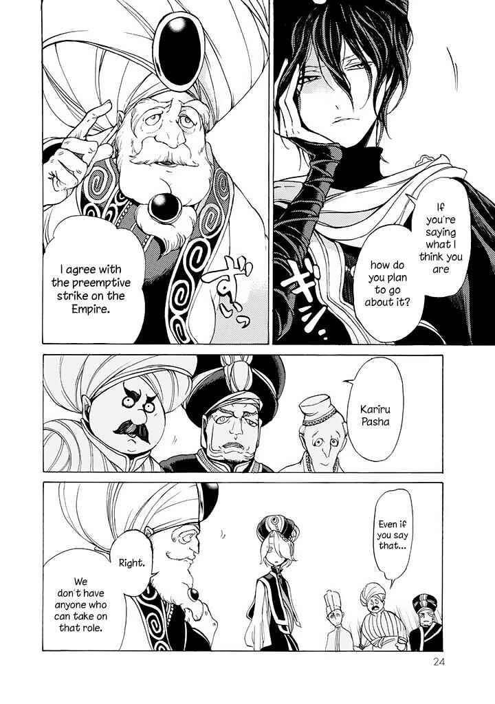 Page 22 Chapter 36 Shoukoku no Altair
