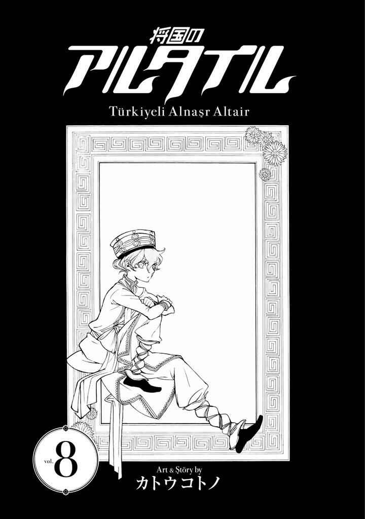 Page 3 Chapter 36 Shoukoku no Altair