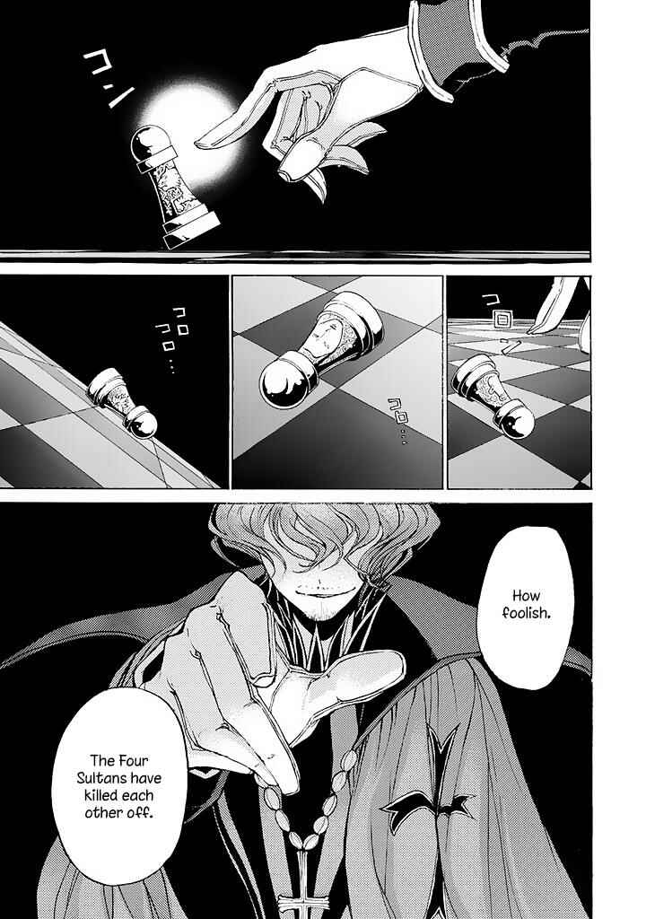 Page 6 Chapter 36 Shoukoku no Altair