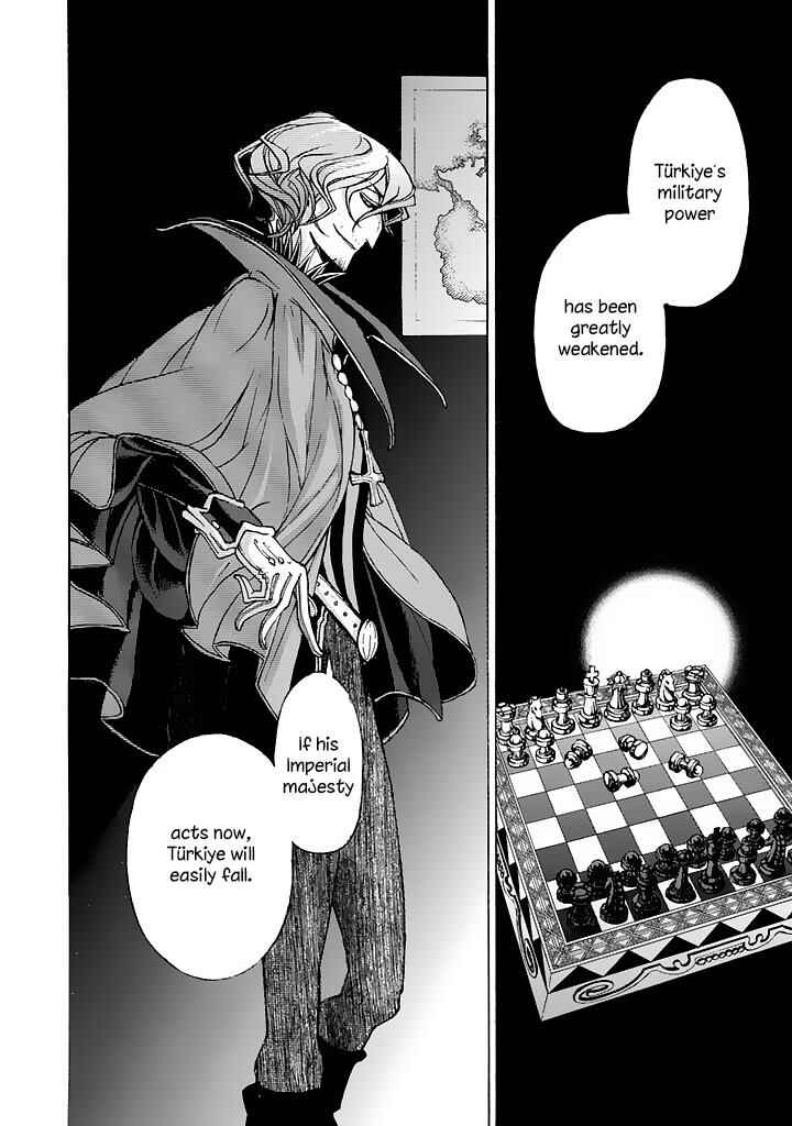 Page 7 Chapter 36 Shoukoku no Altair