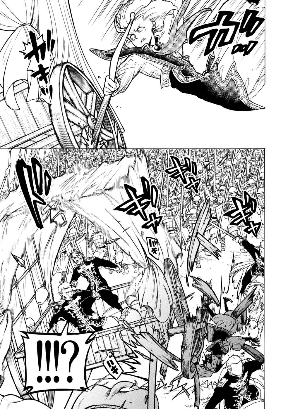 Page 16 Chapter 87 Shoukoku no Altair