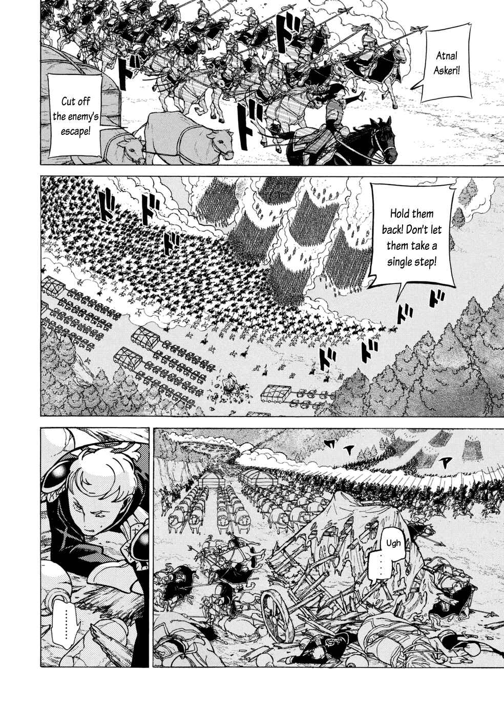 Page 20 Chapter 87 Shoukoku no Altair