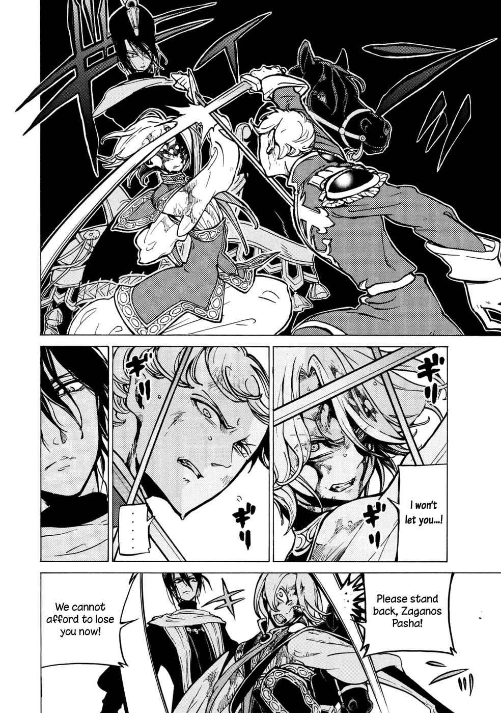 Page 24 Chapter 87 Shoukoku no Altair