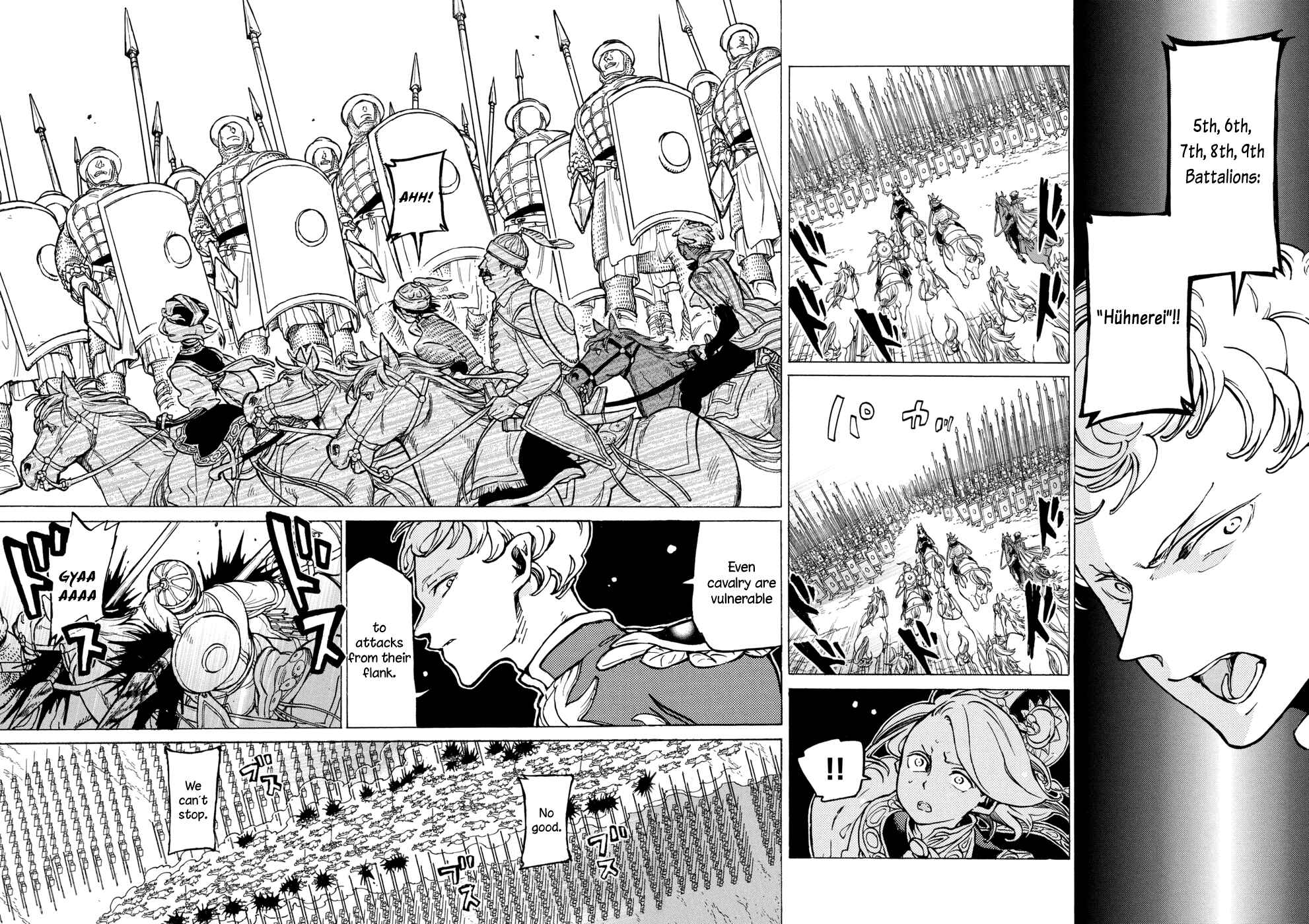 Page 8 Chapter 87 Shoukoku no Altair
