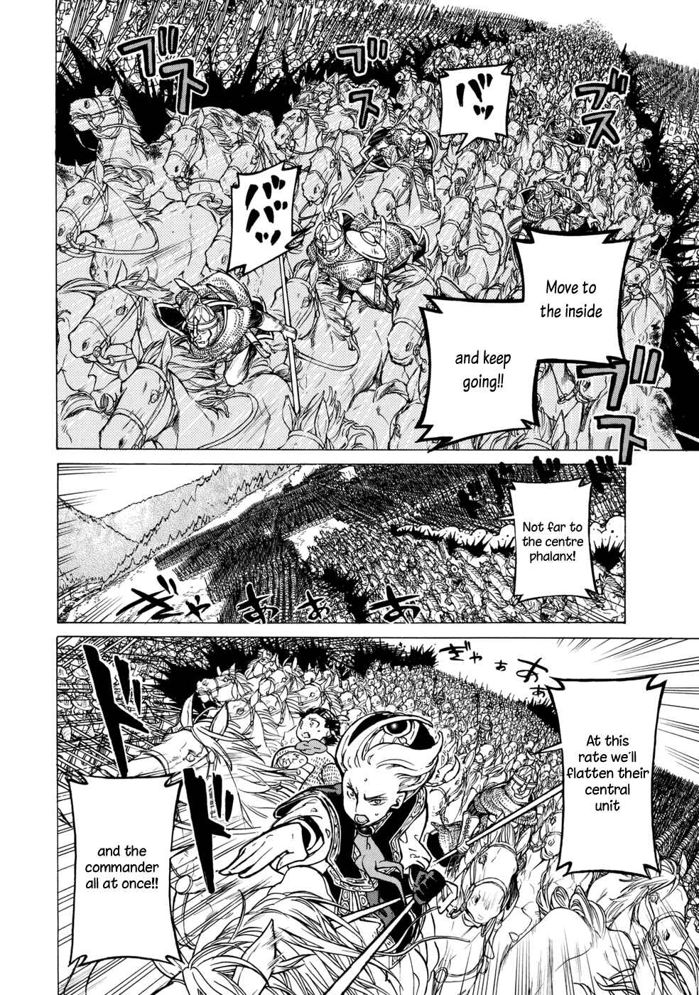 Page 9 Chapter 87 Shoukoku no Altair