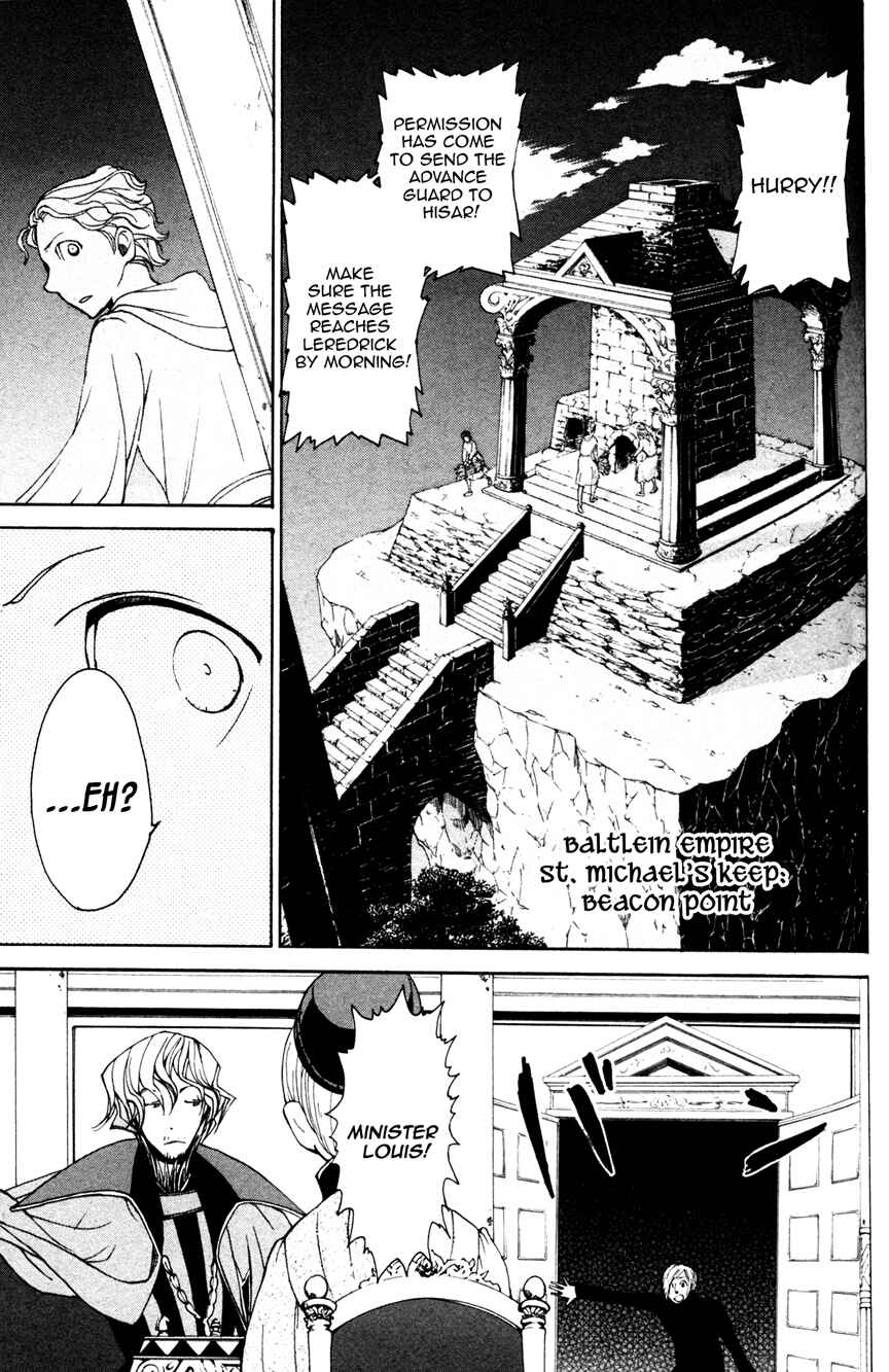 Page 1 Chapter 4 Shoukoku no Altair
