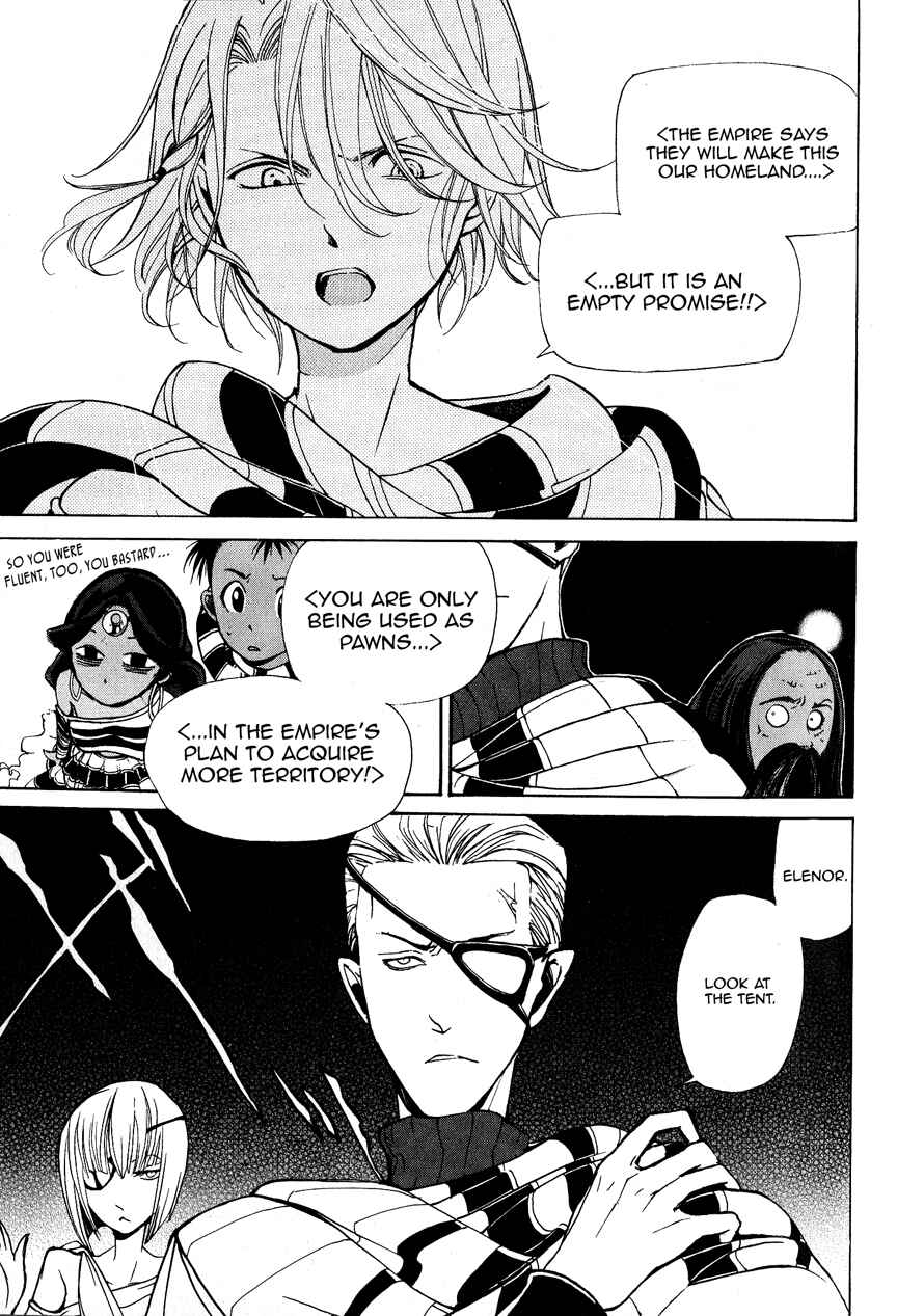 Page 17 Chapter 4 Shoukoku no Altair