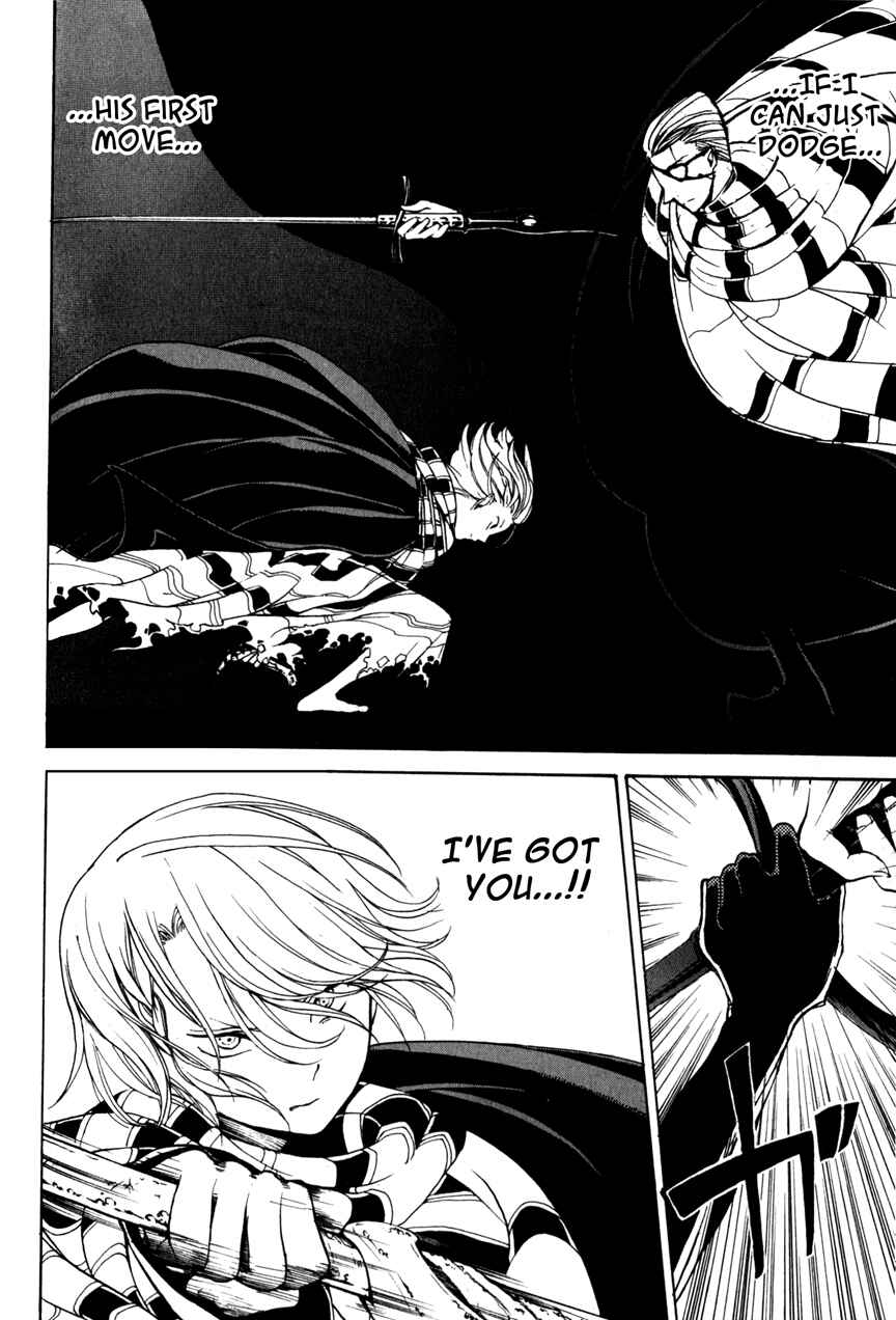 Page 24 Chapter 4 Shoukoku no Altair