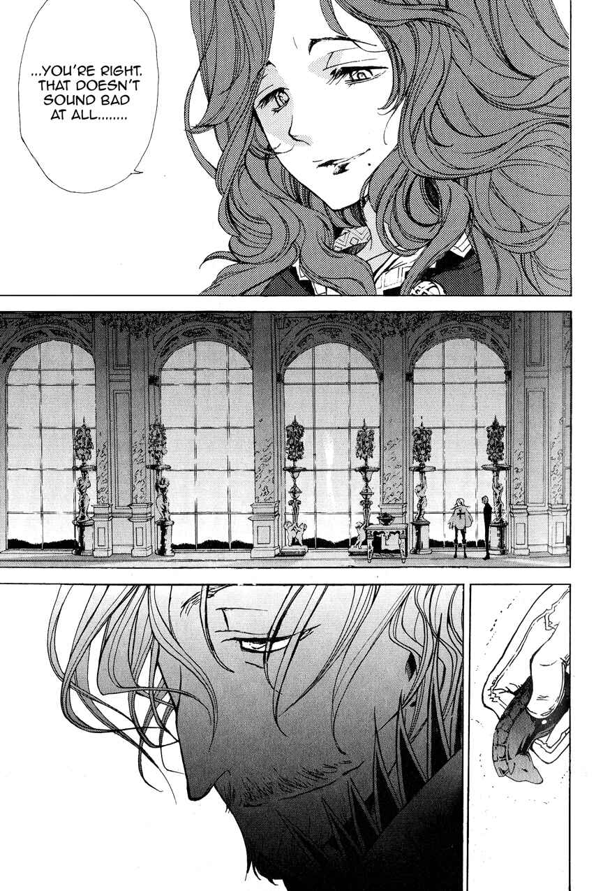 Page 4 Chapter 4 Shoukoku no Altair
