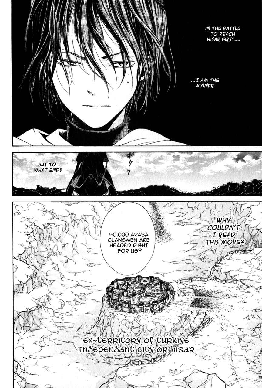 Page 5 Chapter 4 Shoukoku no Altair