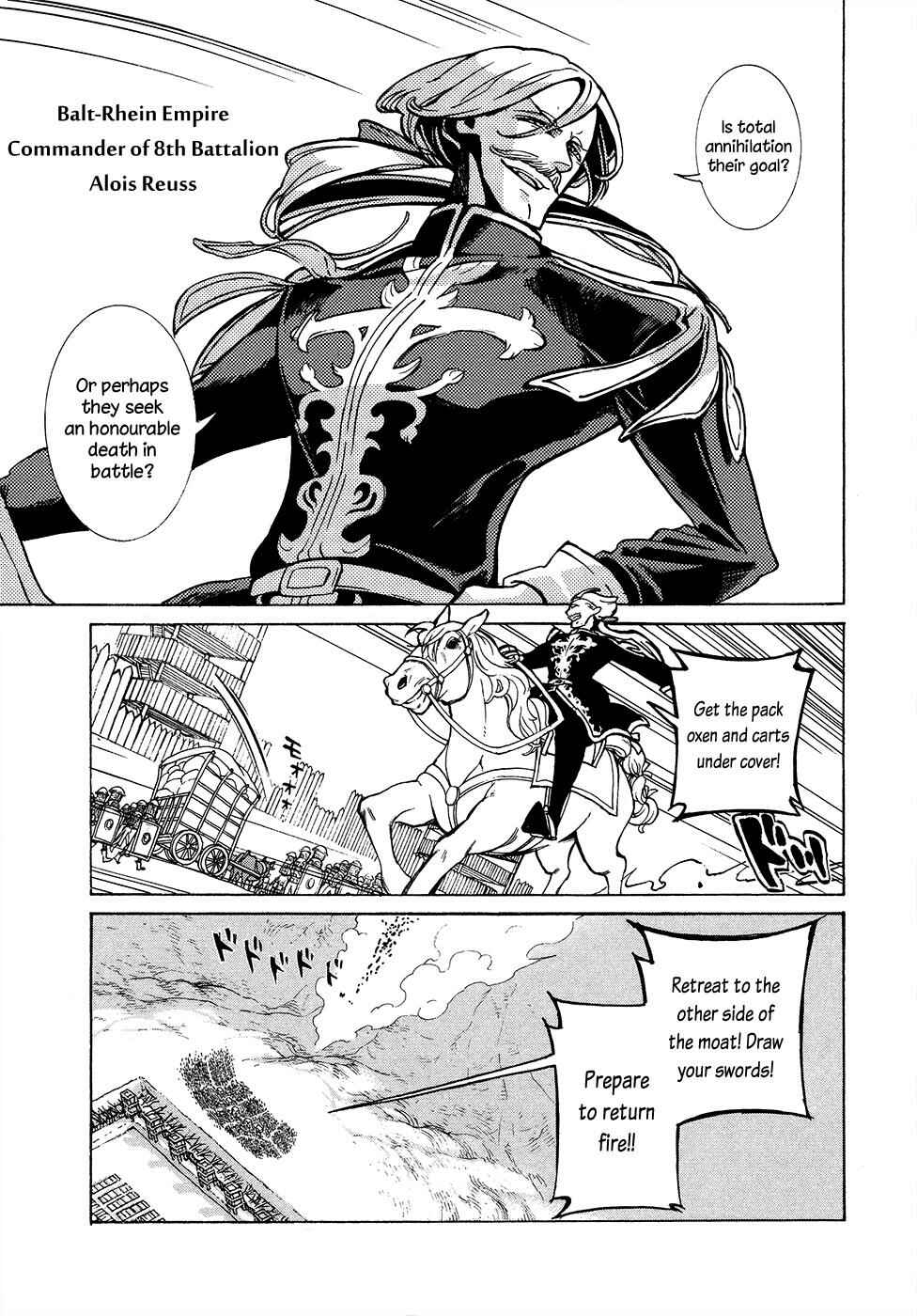 Page 11 Chapter 69 Shoukoku no Altair
