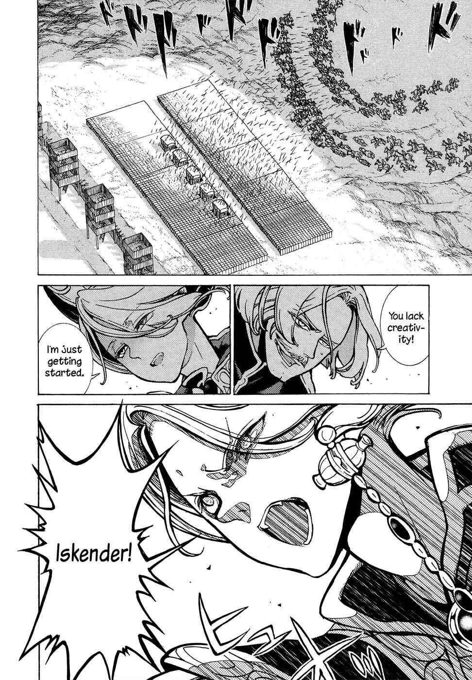 Page 14 Chapter 69 Shoukoku no Altair